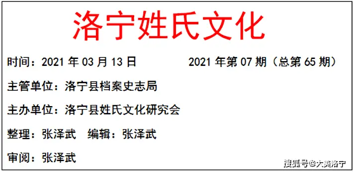 张良的家族与世代影响_张良家族世系_张良家族五代为相