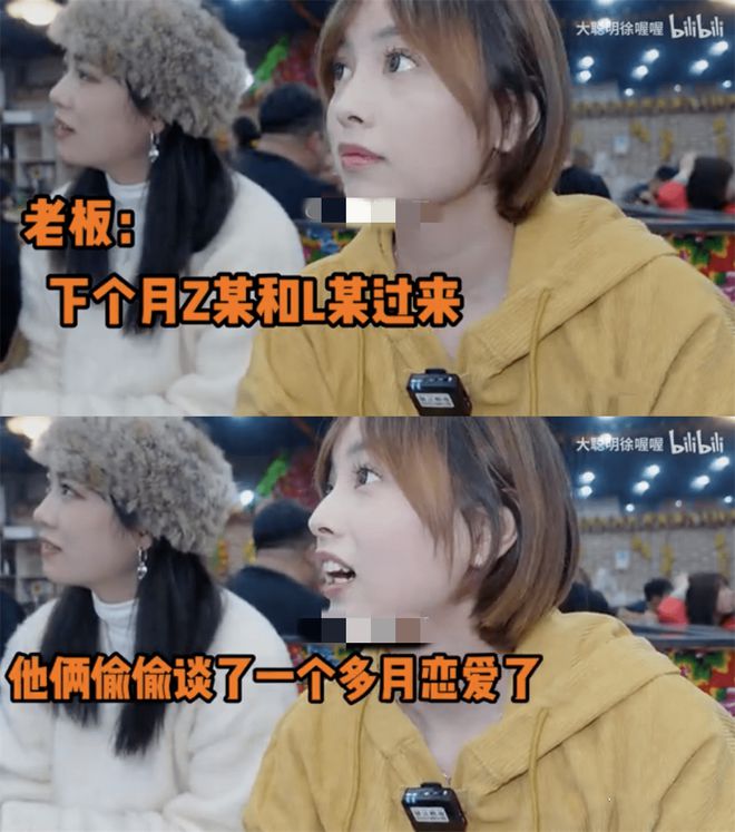 刘昊然个人资料_刘昊然周冬雨_刘昊然