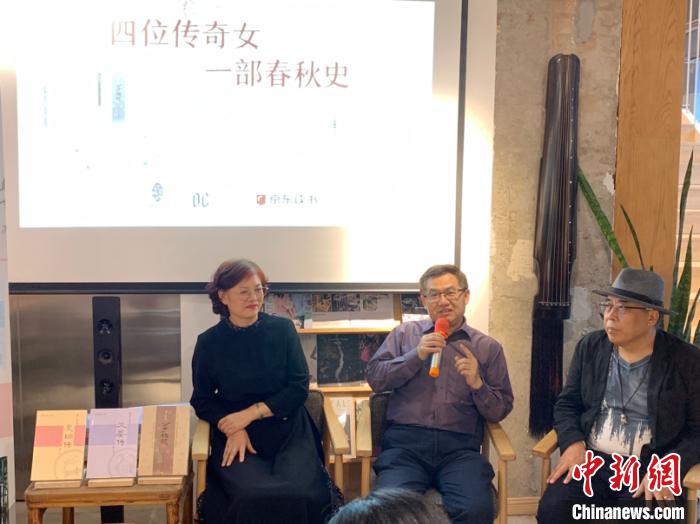 春秋名姝系列丛书推文姜传，柳岸以史料为依据创作