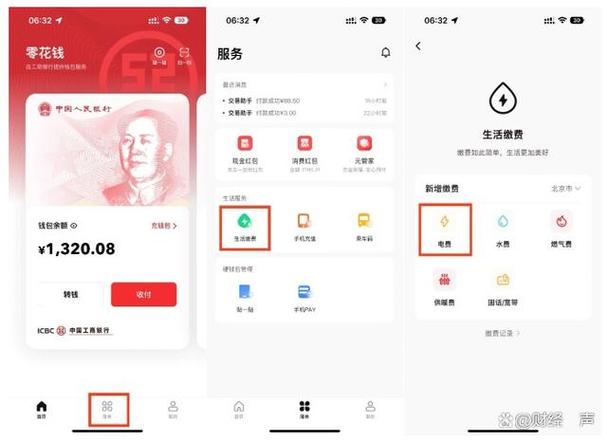 钱包有钱app_钱包无钱图片_Trust Wallet官方渠道下载指南：确保您的钱包安全无忧