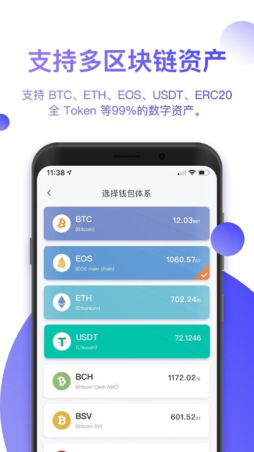 新手必看！Trust钱包官网下载官方正版软件及投资技巧全解析