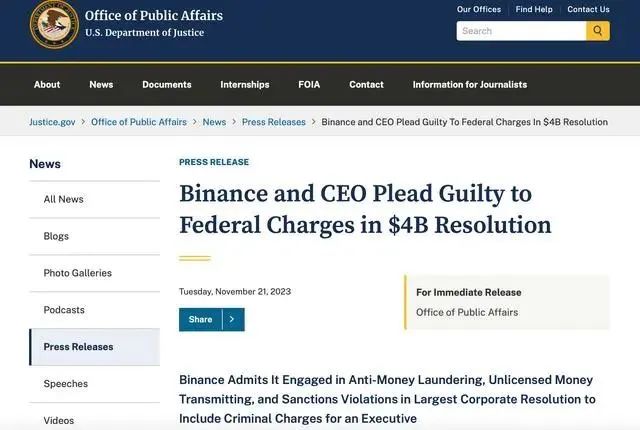 Binance交易所APP的安全性研究 | 如何保障交易安全_交易安全性评估是什么_保障交易安全原则的内容