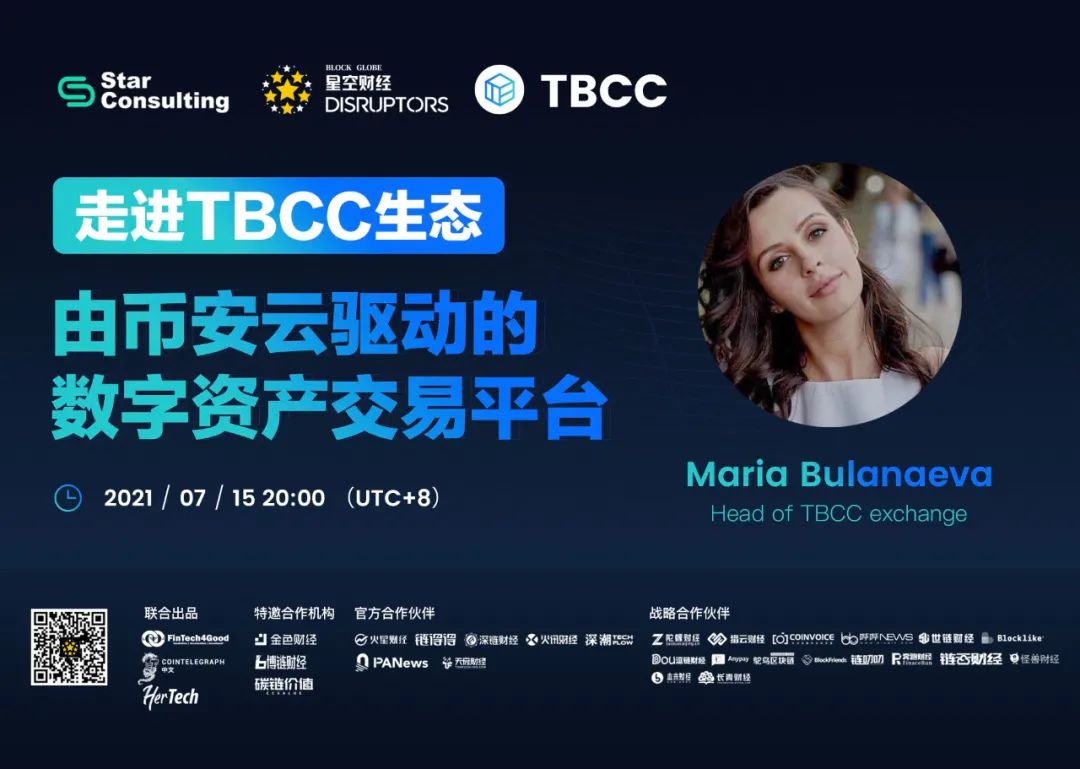 探索币安云技术：如何利用Binance Cloud打造领先的数字货币交易所