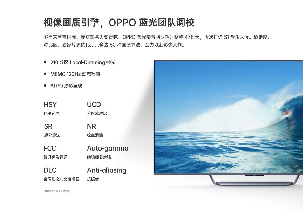 评测OPPO的音响设备：效果与体验_oppo用户体验计划_oppo用户体验计划关闭