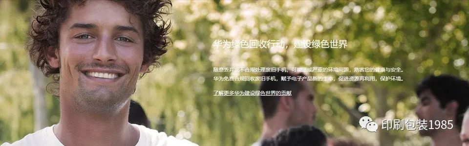 华为优化_教你如何优化华为设备的性能_华为设备优化参数