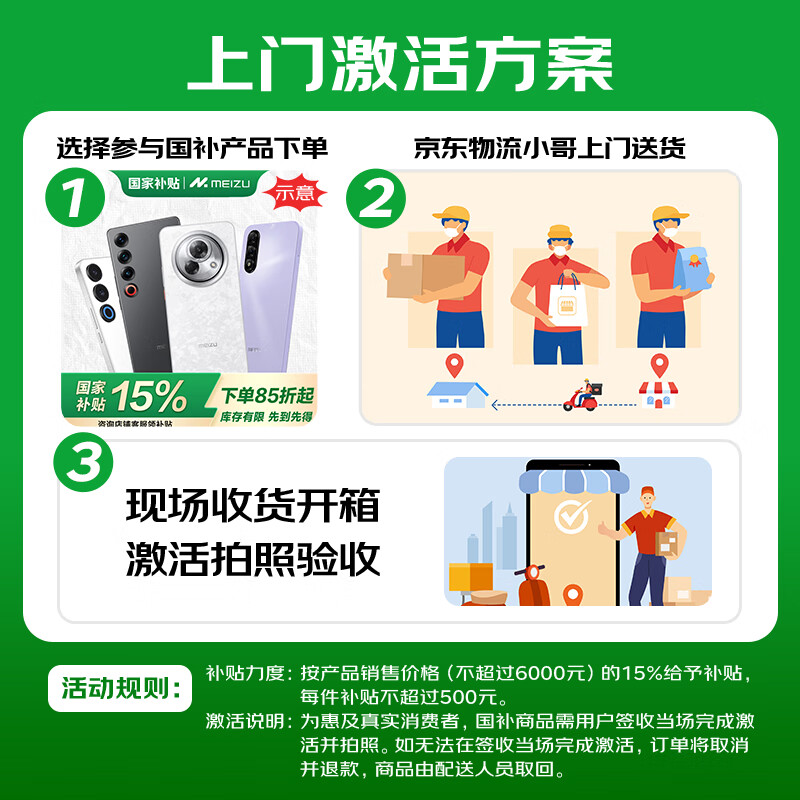 魅族健康系统_评测魅族的健康应用：功能与用户体验_魅族自带的健康软件