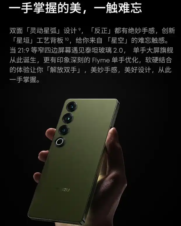 魅族自带的健康软件_评测魅族的健康应用：功能与用户体验_魅族健康系统