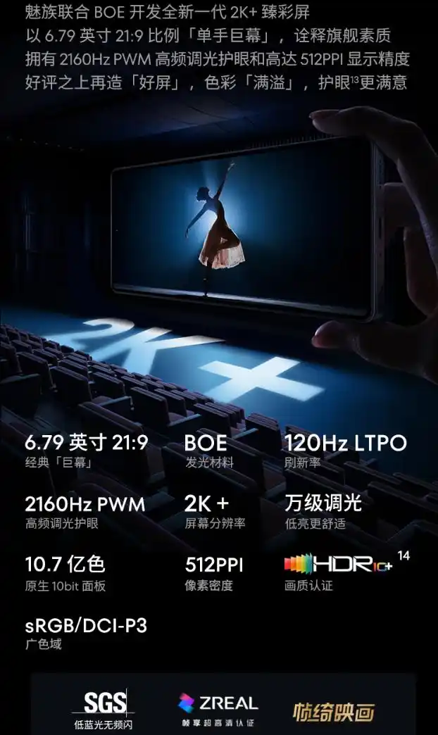 魅族自带的健康软件_魅族健康系统_评测魅族的健康应用：功能与用户体验