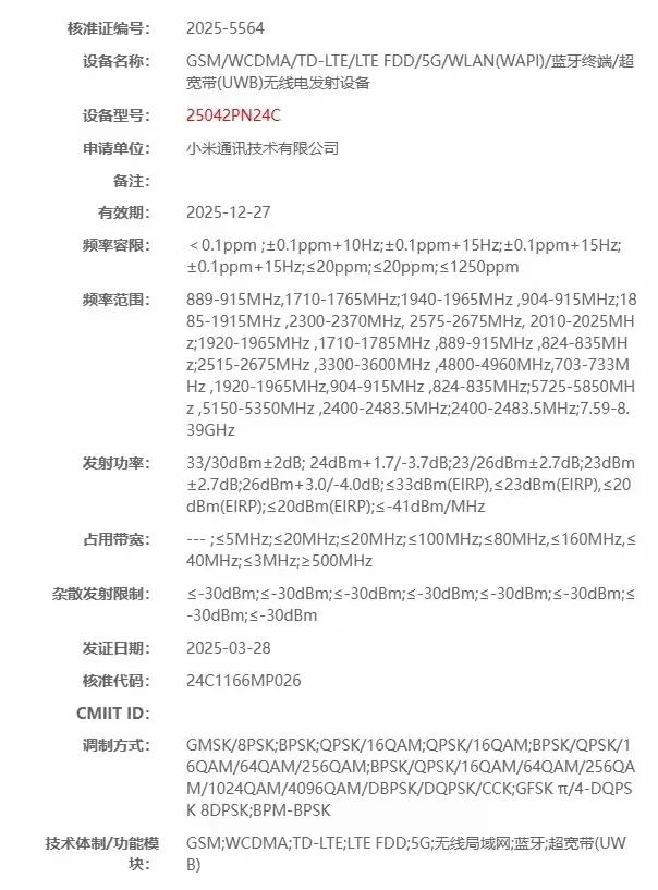 深度解析小米的快充技术与应用场景_小米场景_小米手机场景配置有什么用