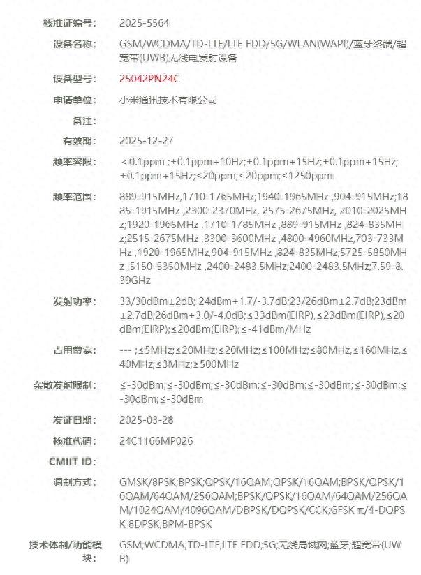 小米智能场景方案_深度解析小米的快充技术与应用场景_小米场景配置