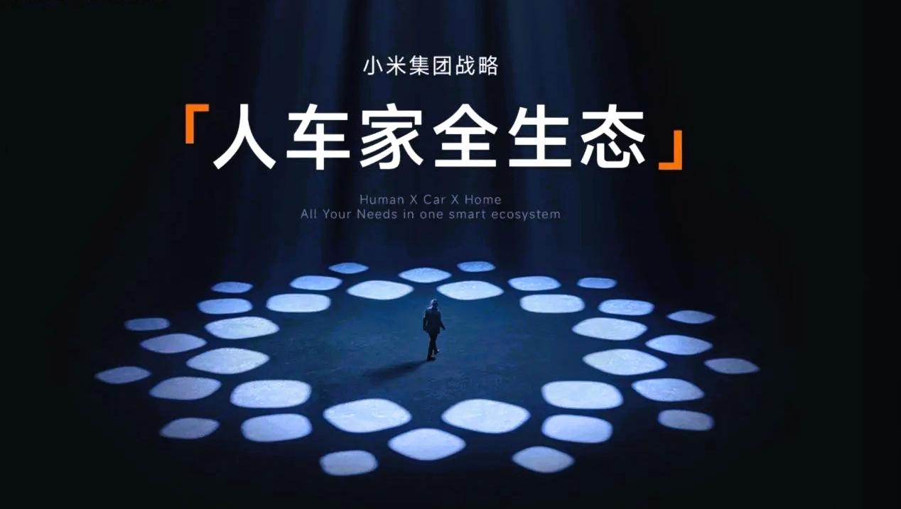 小米场景配置_小米智能场景方案_深度解析小米的快充技术与应用场景