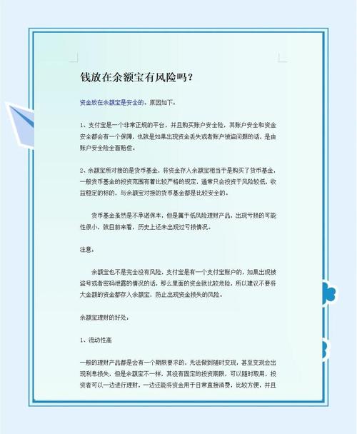 Trust钱包受欢迎，便捷安全管理资产与投资，还有功能全解析