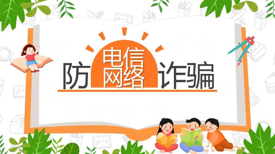 ie8中文版官方下载官网_避免网络诈骗：详解如何确认Trust官网的下载链接为官方来源！_ie9中文版官方下载官网