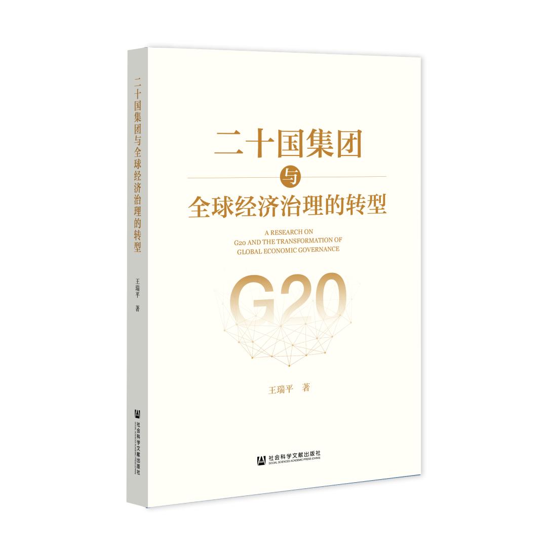 影响数字货币价格因素_数字货币对国际关系的潜在影响_潜在货币数字关系国际影响因素