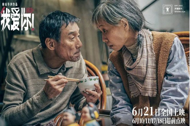 电影的力量：2023年十大感动人心的影片_感动人心的文章_感动人心的故事