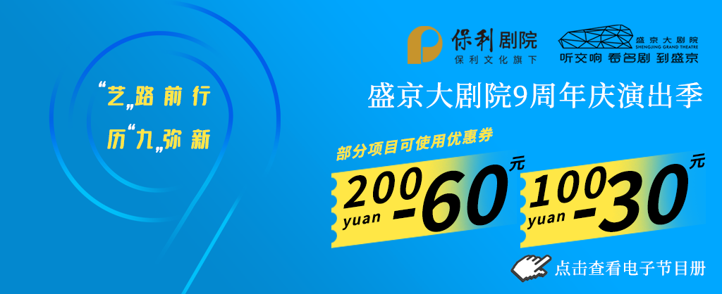 百老汇经典爱情音乐剧I LOVE YOU...：一场不容错过的约会秀，用音乐剧诉说爱情