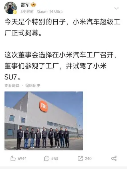 评价小米造车_如何评价小米汽车_如何评价小米汽车的整体质量水平？