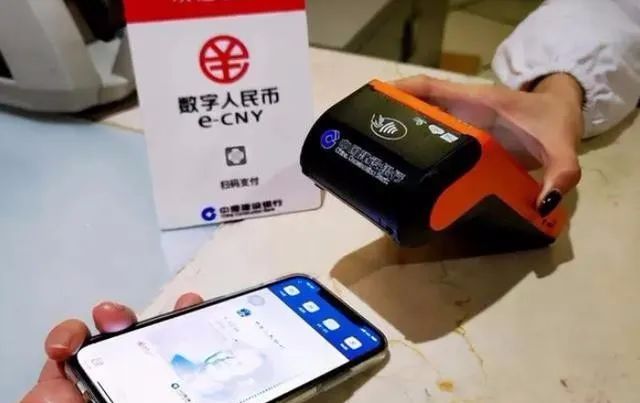 数字人民币发展现状解析：为何未能取代微信支付宝成为主流支付方式？