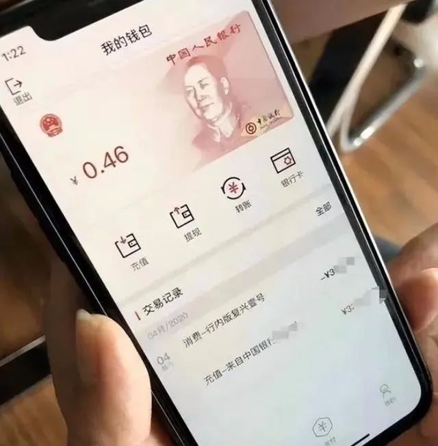 数字货币的隐私保护政策现状_隐私加密货币_隐私币的未来