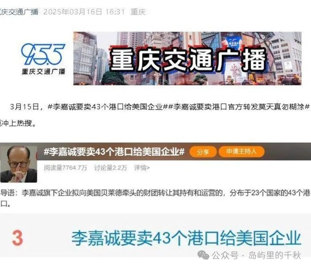 李嘉诚风险_李嘉诚投资之道_李嘉诚与风险投资的成功案例