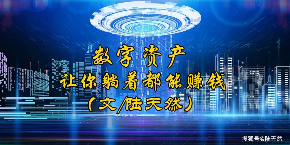 数字资产交易：下载安装顺利与否对交易及时性及顺畅性的重大影响