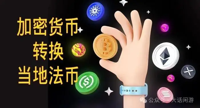 货币类资产_货币资产计算公式_如何根据资产配置选择数字货币