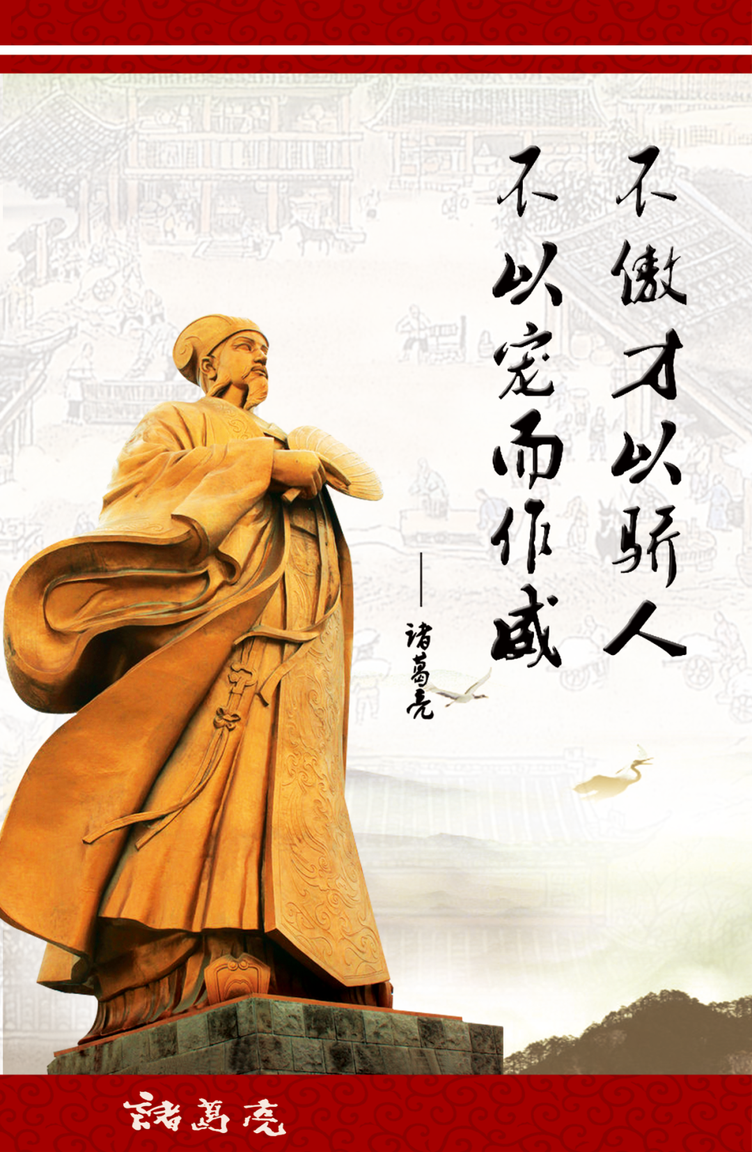 探索人生智慧与思想魅力：如何在复杂社会中创造辉煌人生