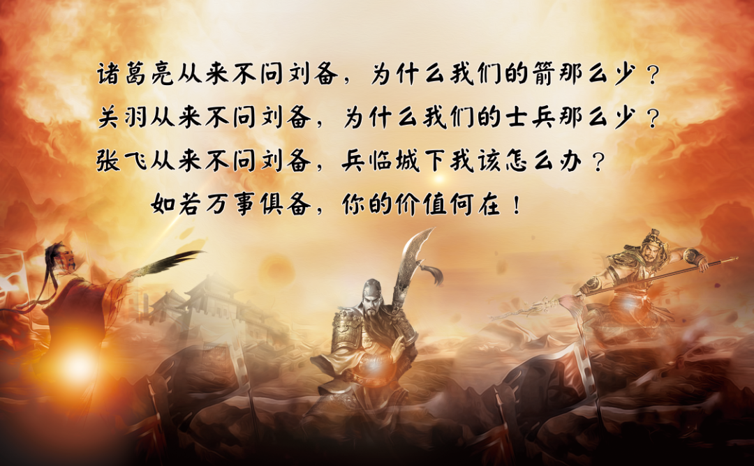 诸葛亮的家风与家族影响_诸葛家风家训_诸葛亮的家风家教