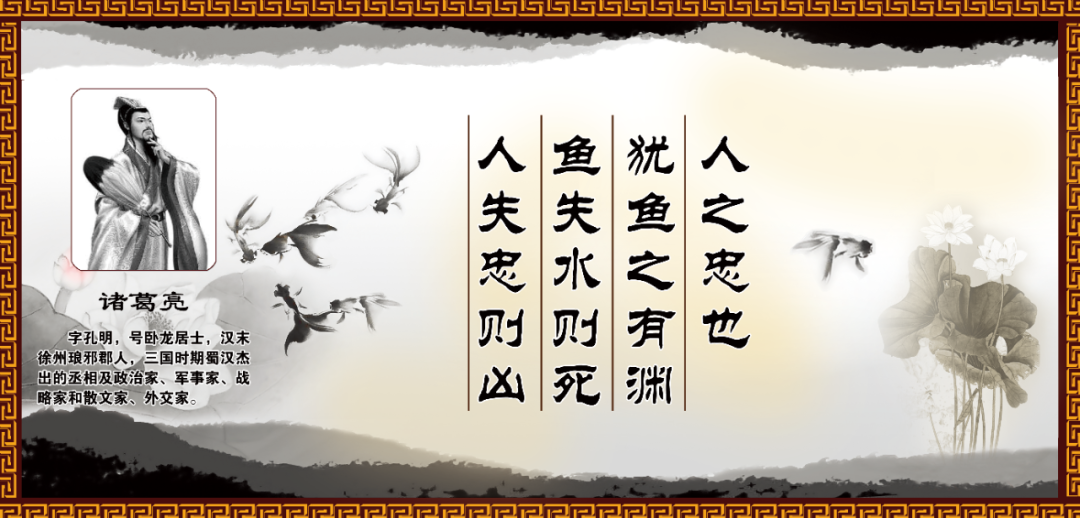 诸葛家风家训_诸葛亮的家风家教_诸葛亮的家风与家族影响