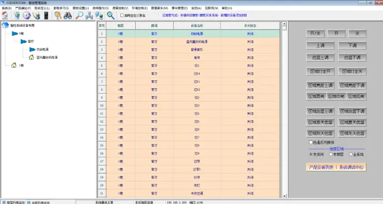 综合解决方案：小米全屋智能的全方位功能_综合解决方案：小米全屋智能的全方位功能_综合解决方案：小米全屋智能的全方位功能