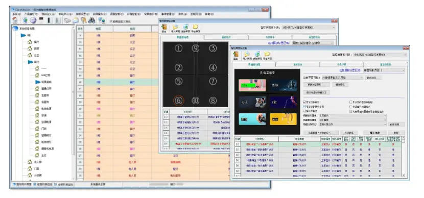 综合解决方案：小米全屋智能的全方位功能_综合解决方案：小米全屋智能的全方位功能_综合解决方案：小米全屋智能的全方位功能