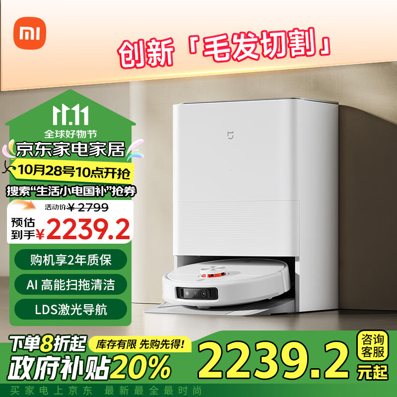 小米全屋智能，为家庭带来全方位的便利_小米全屋智能，为家庭带来全方位的便利_小米全屋智能，为家庭带来全方位的便利