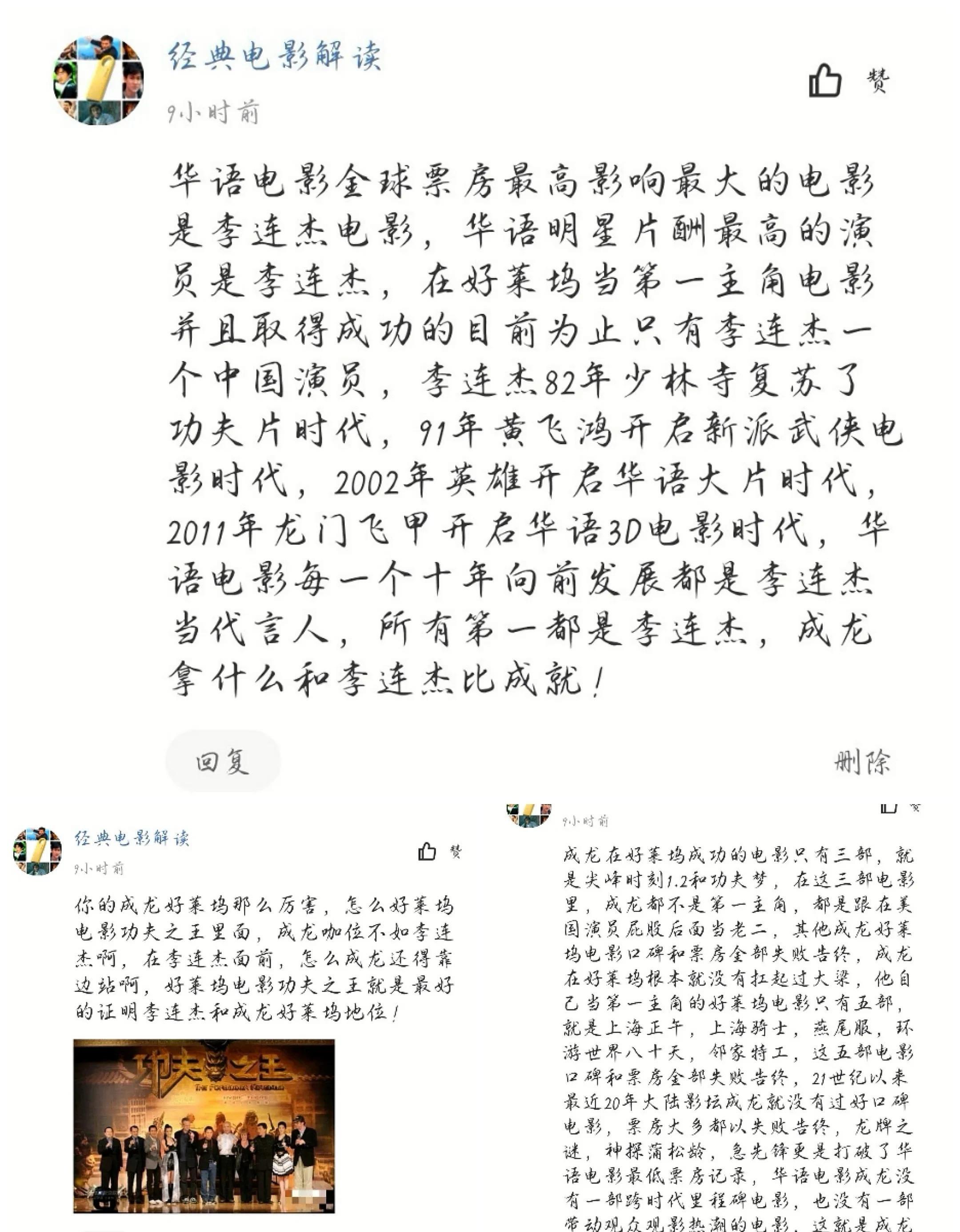 成龙合作的外国人_成龙与国际明星的合作_成龙和国际巨星合照