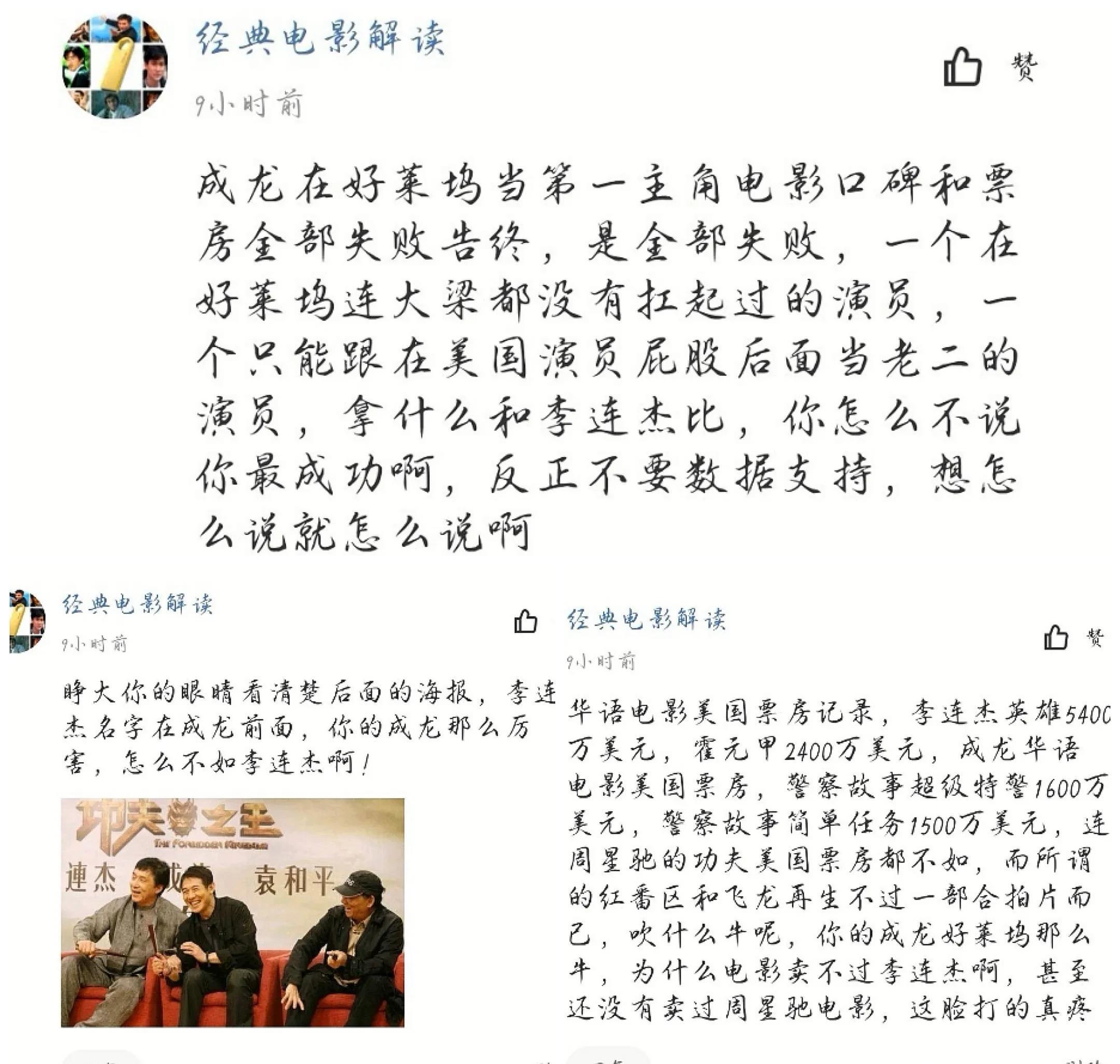 成龙合作的外国人_成龙和国际巨星合照_成龙与国际明星的合作