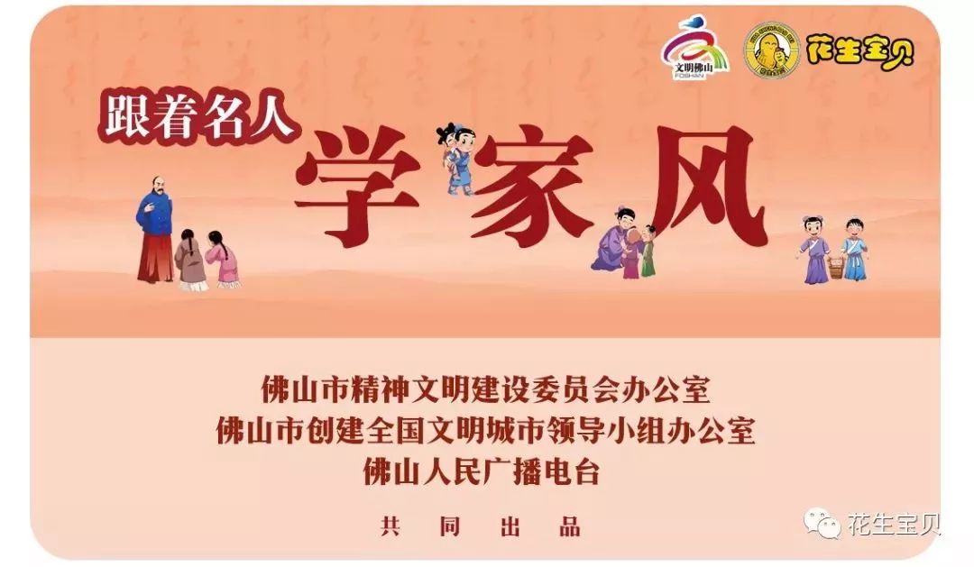 诸葛亮家风_诸葛家风家训_诸葛亮的家风与家族影响