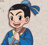 诸葛家风家训_诸葛亮家风_诸葛亮的家风与家族影响