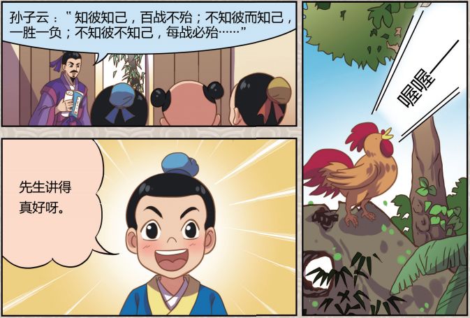 诸葛亮的家风与家族影响_诸葛家风家训_诸葛亮家风