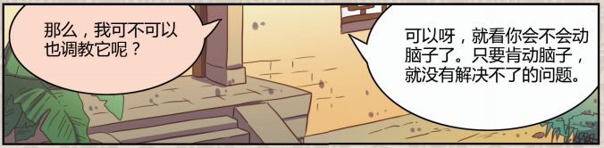 诸葛亮的家风与家族影响_诸葛亮家风_诸葛家风家训