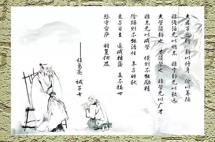 诸葛亮的家风家教_诸葛家风家训_诸葛亮的家风与家族影响