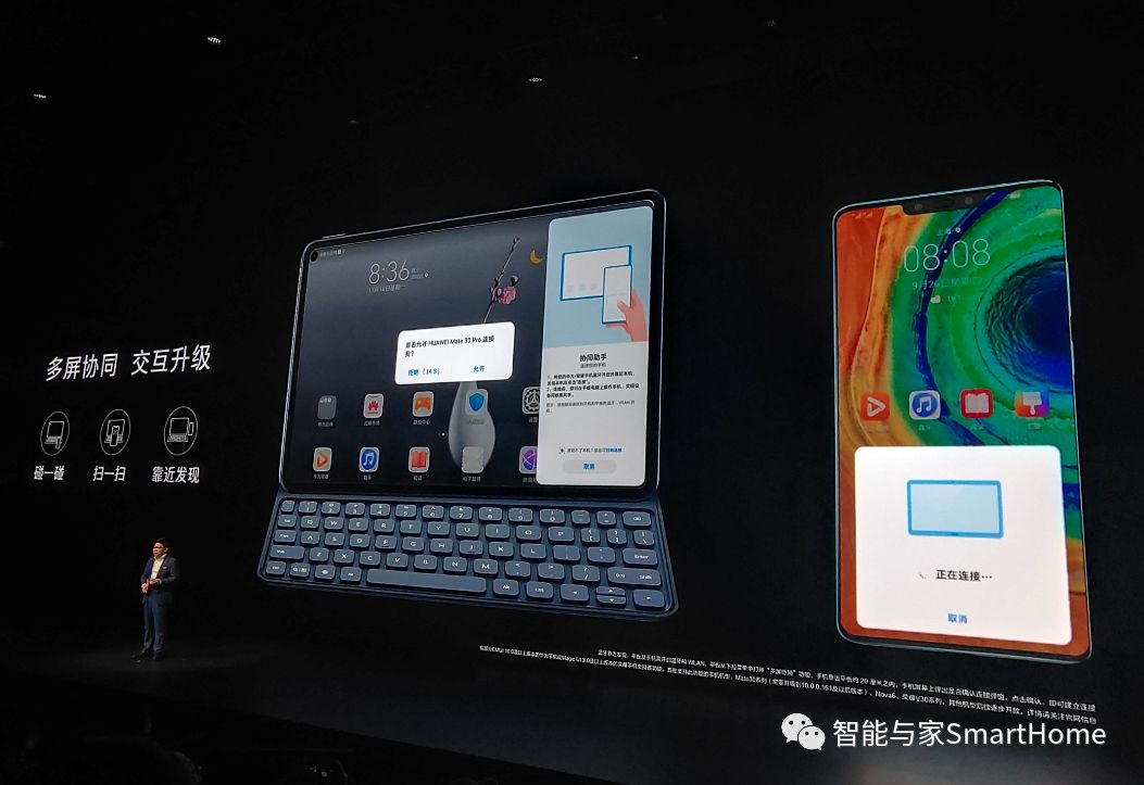 华为平板鸿蒙生态_深度评测华为的生态产品：手机、平板与电脑_华为平板生态怎么样