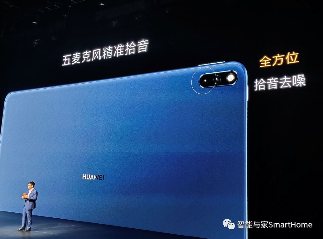 深度评测华为的生态产品：手机、平板与电脑_华为平板生态怎么样_华为平板鸿蒙生态