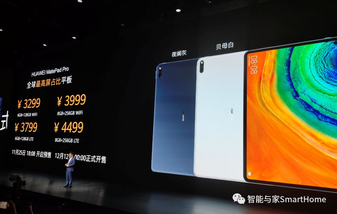 华为平板生态怎么样_深度评测华为的生态产品：手机、平板与电脑_华为平板鸿蒙生态