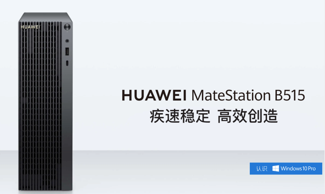 深度评测华为的生态产品：手机、平板与电脑_华为哪一款平板有电脑模式_华为平板生态怎么样