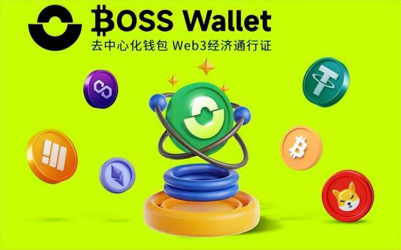 Trust Wallet钱包官方网站：助力投资决策的专业信息整合平台