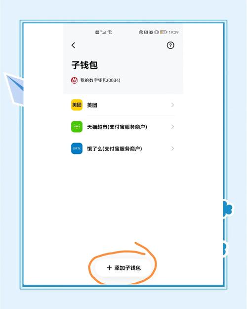 新手用户必看：如何通过Trust钱包安卓下载优化你的资金配置！_新手用户必看：如何通过Trust钱包安卓下载优化你的资金配置！_新手用户必看：如何通过Trust钱包安卓下载优化你的资金配置！
