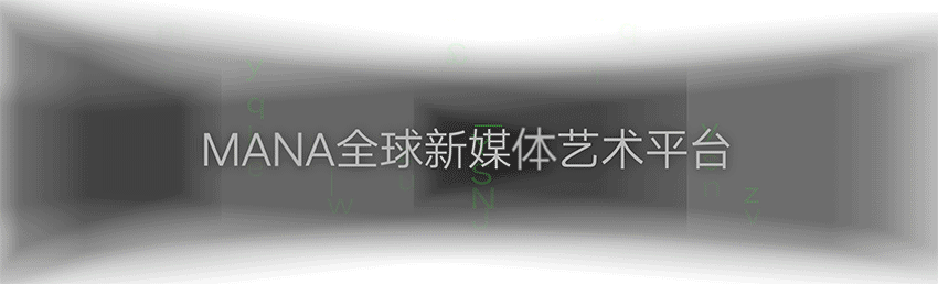 杨雪果分形艺术作品：探索数字艺术与大众的紧密联系及其未来发展