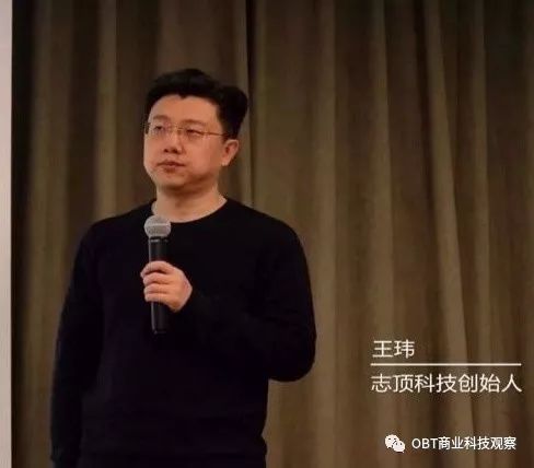 通证派创始人王玮分享通证设计心得：四类通证模型与商业类通证解析
