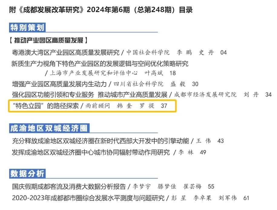 供应链追溯属于内部追溯_探索数字资产在供应链管理中的应用：提高效率与可追溯性的实践_供应链溯源是什么意思