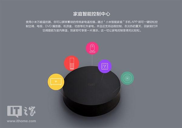 京东智能家居产品有哪些_京东智能家居app是什么_让家居生活更智慧：选择京东智能产品