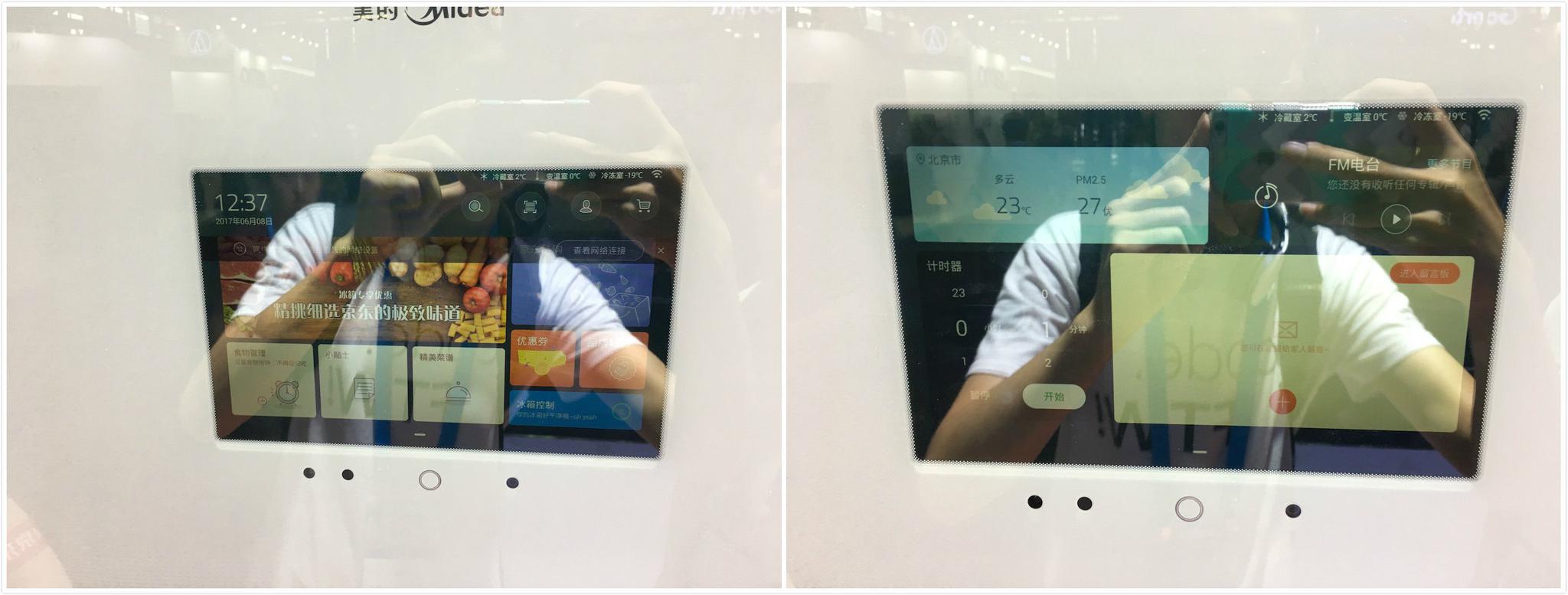 京东智能家居一套多少钱_让家居生活更智慧：选择京东智能产品_京东智能家居app是什么